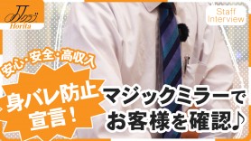 柴田・堀田・名古屋市南部で人気・おすすめの風俗をご紹介！