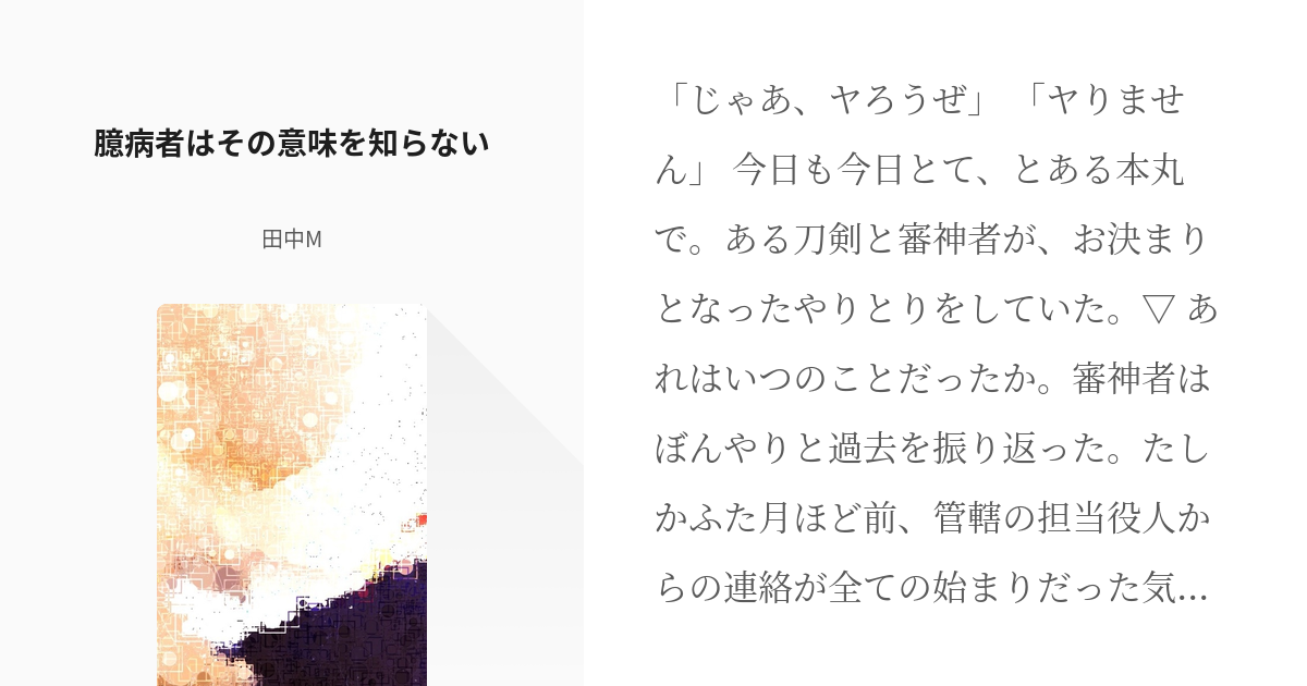 Amazon.co.jp: 【電子限定版】清廉な令嬢は悪女になりたい ～父親からめちゃくちゃな依頼をされたので、遠慮なく悪女になります！～  (アリアンローズ)