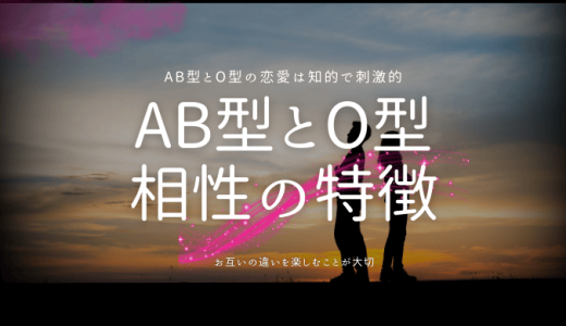 双子座×AB型の女性ってどんな人？あなたの周りのあの人の意外な一面がわかるかも - folk -