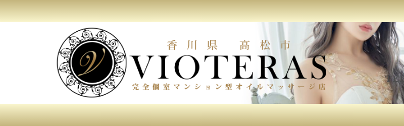 香川県のメンズエステ求人一覧｜メンエスリクルート