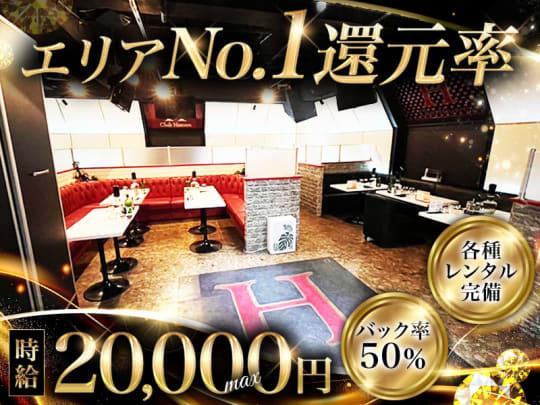 奥様鉄道69 神奈川店/関内・曙町・伊勢佐木町/ヘブンネット/SPスライドバナー | 風俗デザインプロジェクト-広告代理店の制作物・商品紹介