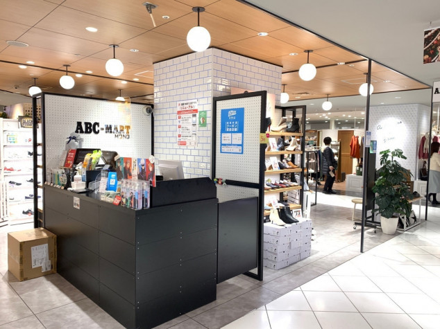 ＡＢＣ−ＭＡＲＴ 京阪シティーモール京橋店（大阪市都島区東野田町） | エキテン