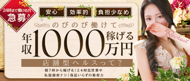 2024年最新】新小岩のメンズエステおすすめランキングTOP8！抜きあり？口コミ・レビューを徹底紹介！