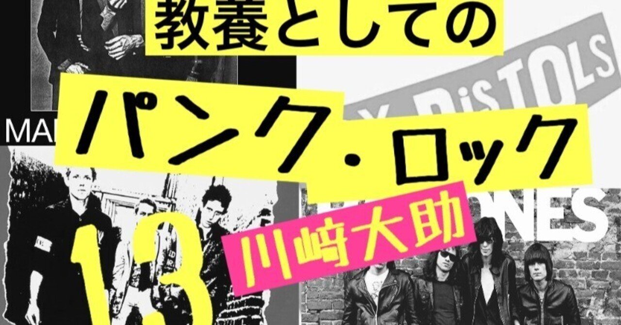 鬼滅の刃、恋柱・甘露寺蜜璃ちゃん！半天狗からはアバズレ呼ばわり！あばずれ、ってどういう意味？ - 平成令和JUMP