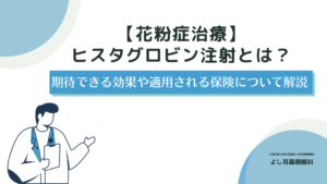 日鉄エンジニアリングの鼻血ドバドバBox活用術[イベント発表事例] | 株式会社 Box