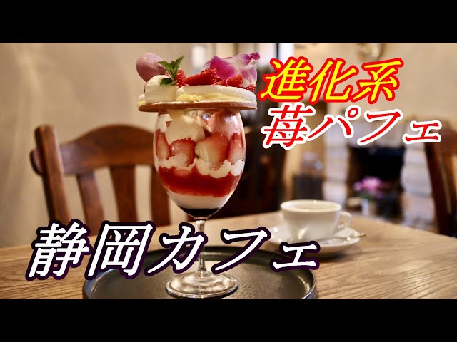 ずん飯尾のペコリーノ ～掛川市～ ｜まるごと｜Daiichi-TV