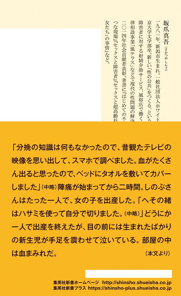 風俗店勤務で託児所は利用できる？実はメリットもいっぱい – 東京で稼げる！風俗求人は【夢見る乙女グループ】│