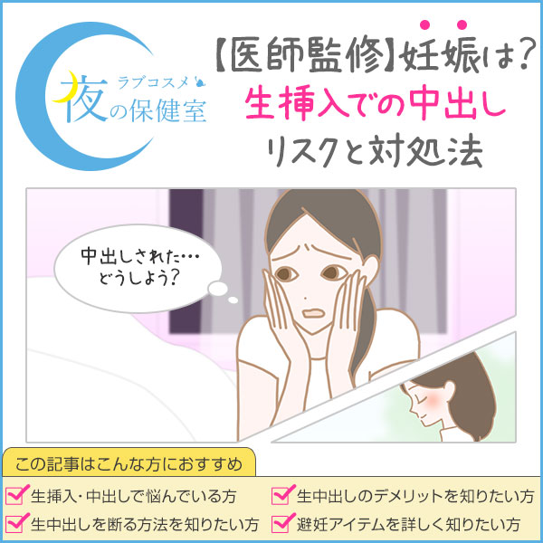 好きな相手とのセックスを、特に“気持ち良い”と感じるのはなぜ？｜脳科学と性③