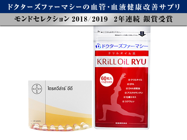 アンジュってどんな薬？効果効能や副作用について徹底解説！ | オンライン診療・服薬指導サービス SOKUYAKU（ソクヤク）