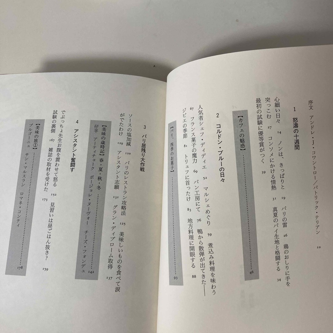 私こんなに太ってた？」それは姿勢のせいかも…、猫背や反り腰に試してみたい簡単な美姿勢エクササイズ【専門家監修】｜eltha（エルザ）