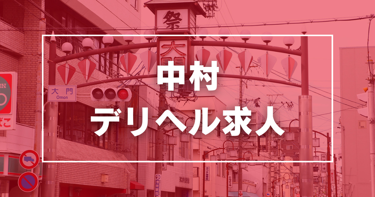 福岡大野城・板付インターちゃんこ(フクオカオオノジョウイタヅケインターチャンコ)の風俗求人情報｜博多 デリヘル