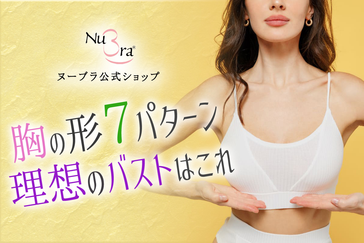 森咲智美、胸の曲線が拡大視できる刺激的な巨乳にファン気絶寸前 | ENTAME next