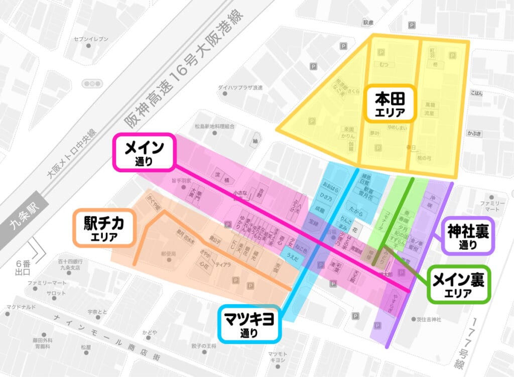 信太山新地の場所を徹底紹介【電車・車・徒歩】 | 信太山新地 | アクセス