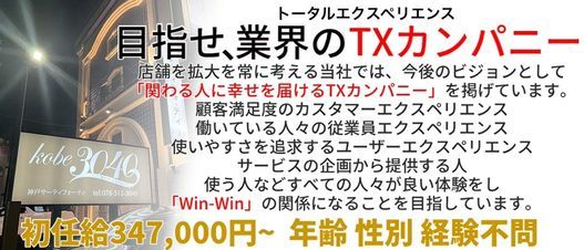 マキシム社員おしゃかわスナップ✨ 笑顔が可愛いぷくちゃん🫣🩷