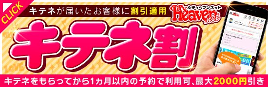 11月 イベント🎉 - リン