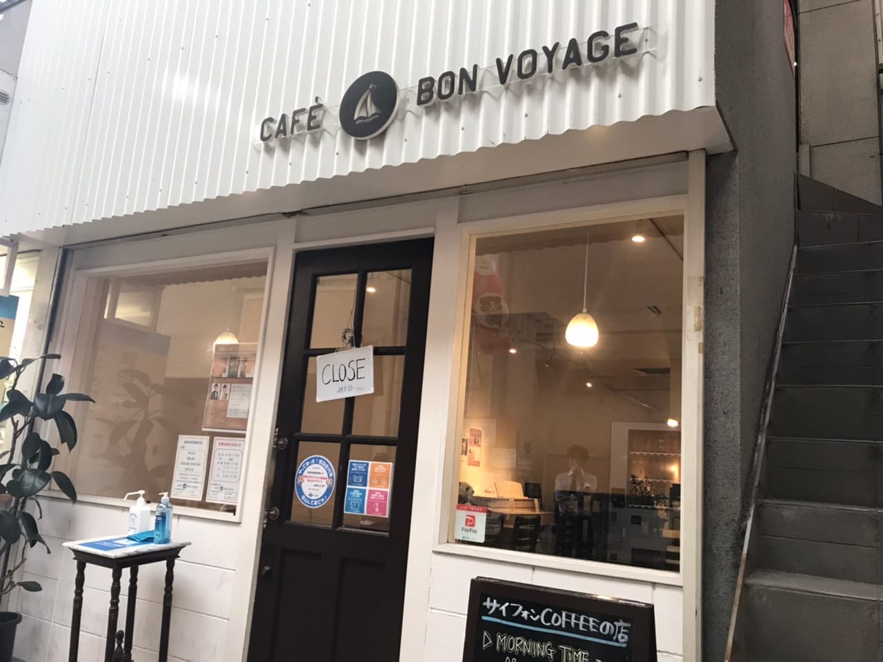 EVERMORE & VOYAGE - 料金・客室情報（106）