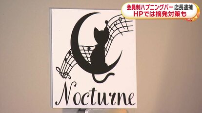 ハプバー（ハプニングバー）新宿御苑・四谷三丁目でエロプレイ - ハプニングバー アグリーアブル