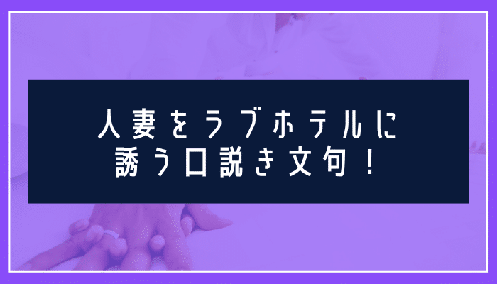 PLUS 梅田店(プラスウメダテン)の風俗求人情報｜梅田 デリヘル