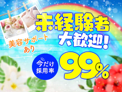 関内 Quality ｜ニューハーフ・女装・男の娘の求人情報で充実の掲載件数のnewmo「ニューモ」