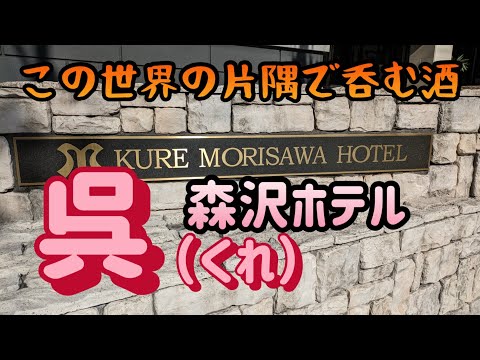 【とことん9ホール密着】片山晋呉さんが使用してめちゃくちゃ気になってるあのシャフトを入れてコスモヘルスに臨む！#片山晋呉　#コスモヘルスシニア