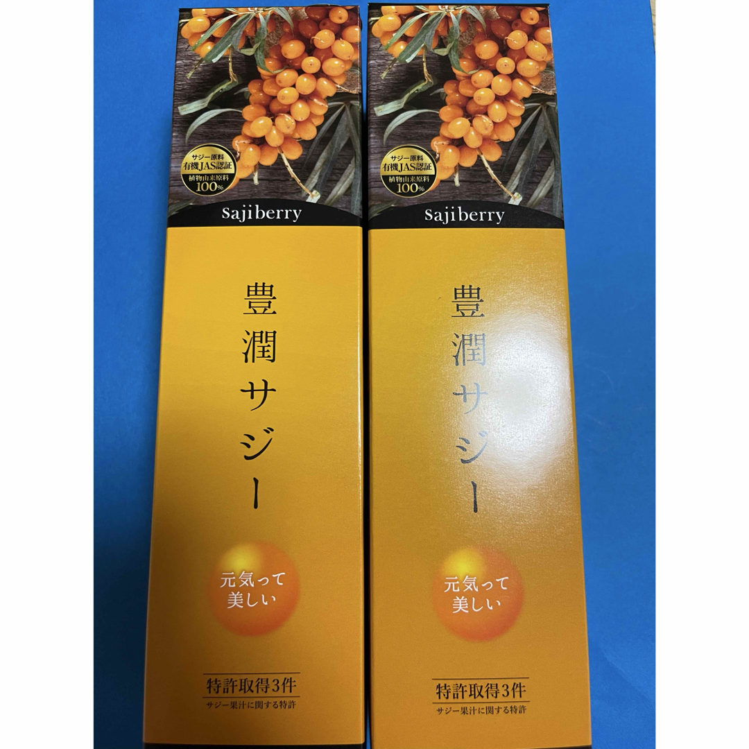 新品　リアボーテ　健美草 紅蓮 豊潤 凪