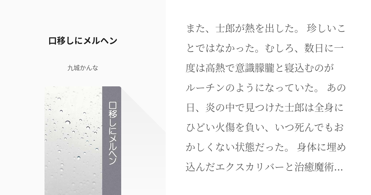 キスの仕方で男性の性格と心理が読める！彼氏が喜ぶキスのやり方も紹介 | Smartlog