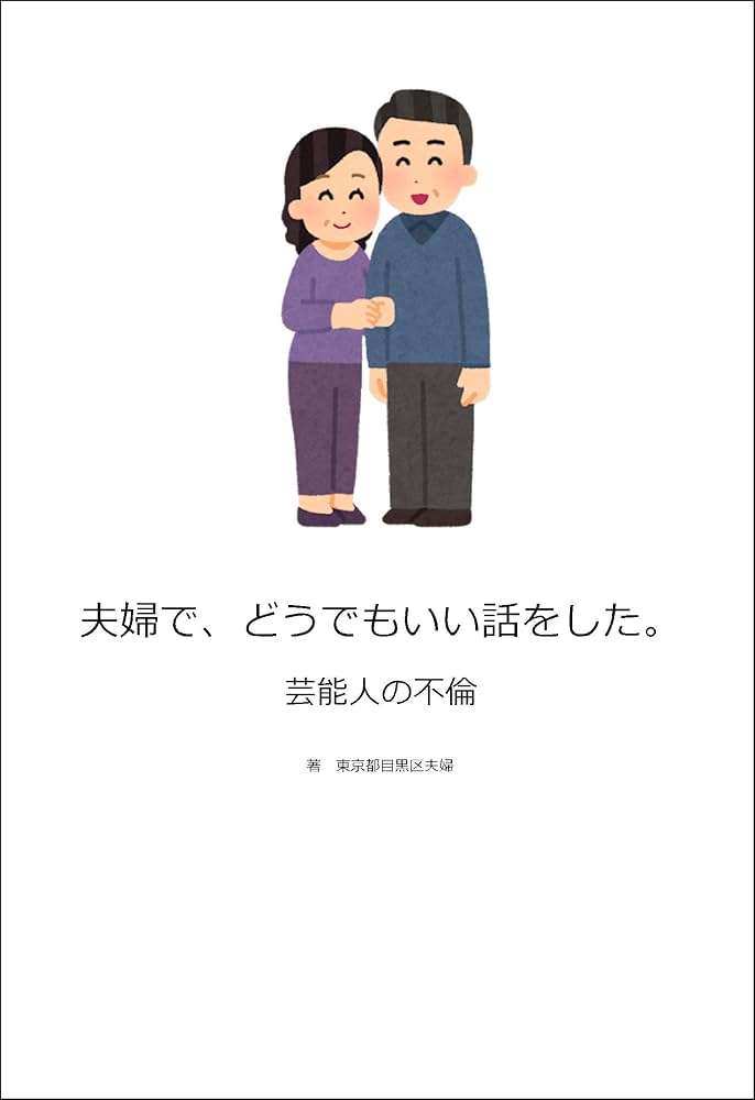 新宿の探偵事務所】東京都千代田区の浮気調査 男性・女性別の浮気統計｜不倫調査は調べ屋本舗