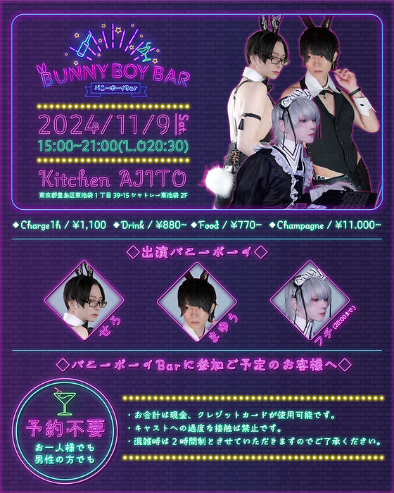 BUNNY'S CLUB ZEN TOKYO(バニーズクラブゼントウキョウ)｜銀座のキャバクラ体入・求人バイト情報｜キャバキャバ