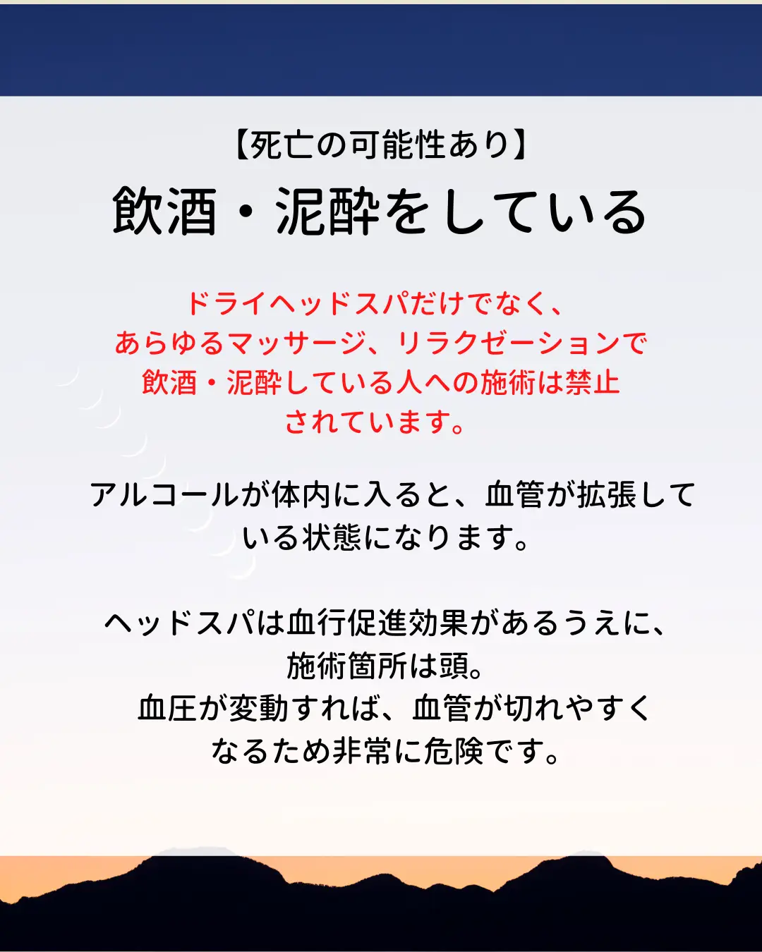 飲みすぎ肩こり｜マッサージのように気持ちいい、肩甲骨ストレッチのリラク日本橋店【東京駅,日本橋駅,大手町駅,三越前駅すぐ】 | マッサージ・整体ファンにも大人気のRe.Ra.Ku