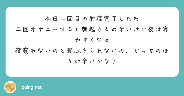 駿河屋 -【アダルト】<中古>オナニーの楽しみ方第二回作品 (ティファコーポレー)（ＡＶ）