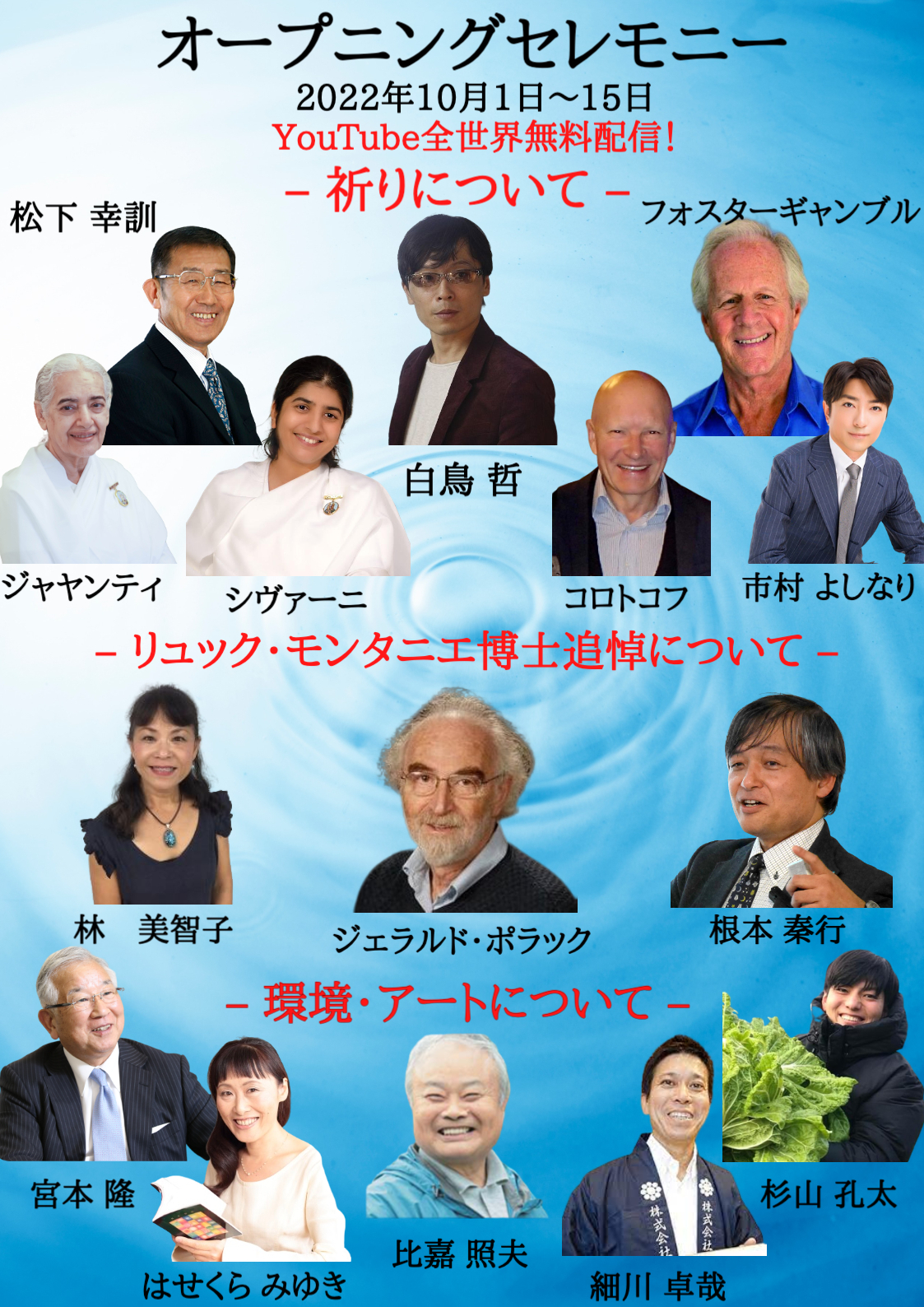 未使用】岡田ちえみ 松下みゆき 昔を振り返り古き良きセレクションの落札情報詳細