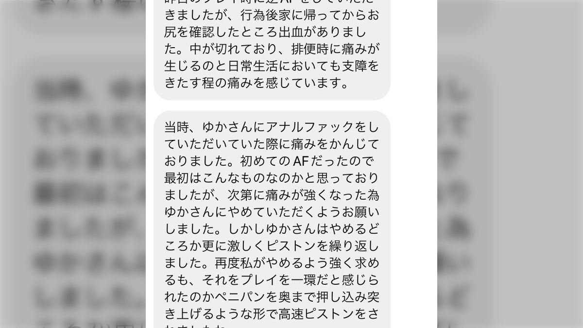 女性用風俗の安全性やサービス内容は？内勤女性が見た「実際のところ」 | antenna[アンテナ]