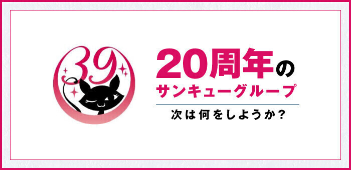 香川の風俗男性求人・バイト【メンズバニラ】