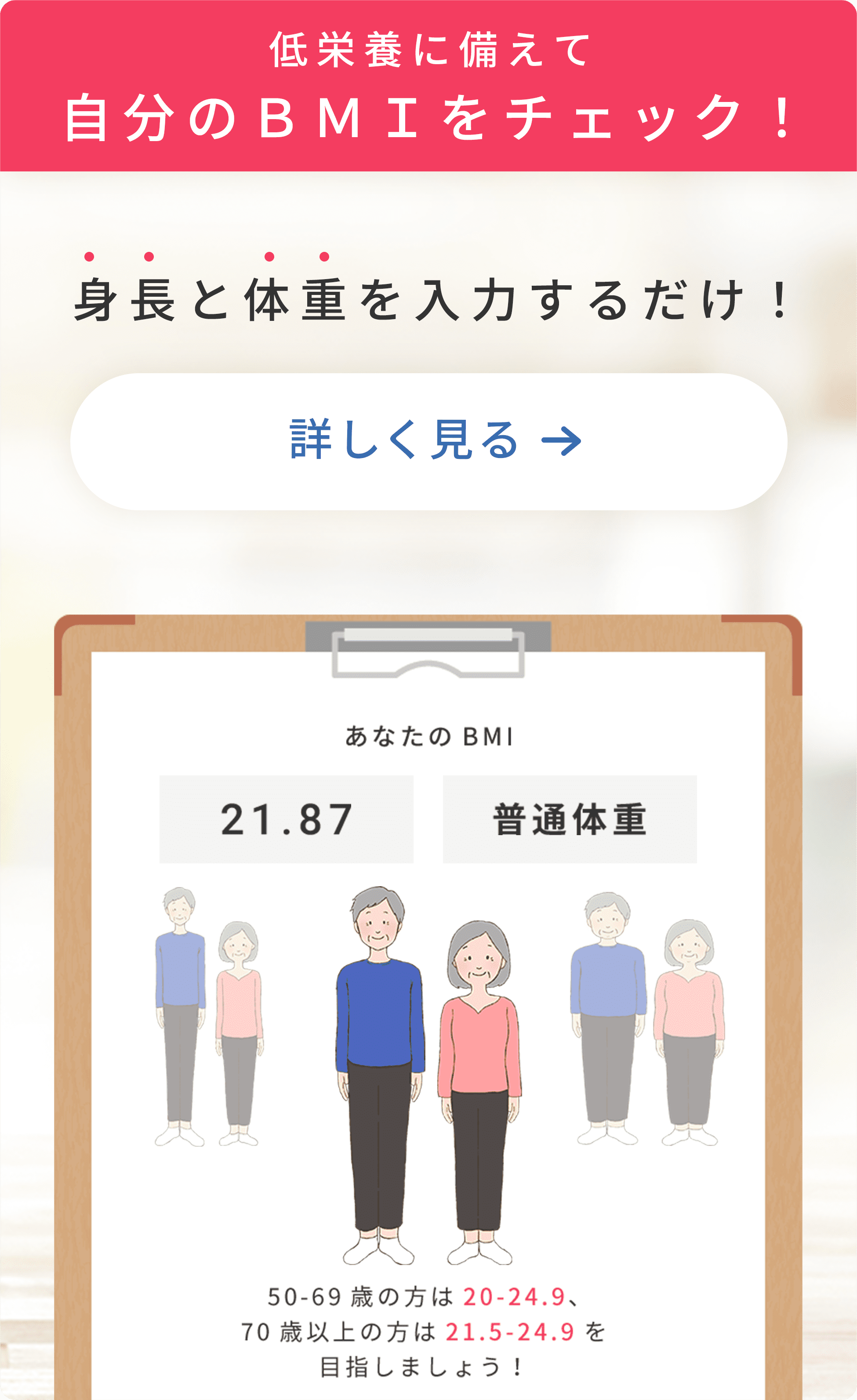 まずは体を沈ませておこう！ フォアハンドで「ライジングで攻められない」症状を改善できるコツを紹介(69)〈テニス救急隊／ネタ帳〉[リバイバル記事]