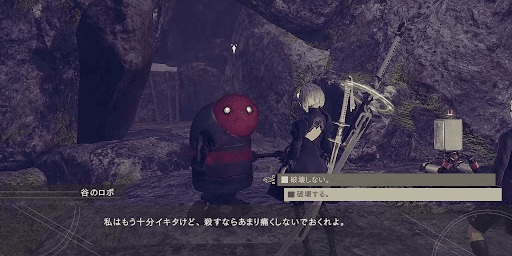 NieR : Automata」をクリアしての感想・考察もどき - ひっつきむし（独断と偏見による）