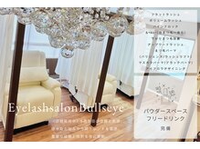 コース｜M's beautyhouse エステサロン 堺市中区深井北町