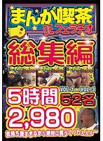 早漏は何分から？遅漏は？女性300名に聞く理想の挿入時間 - 株式会社アルファメイルのプレスリリース