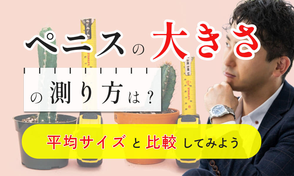 楽天市場】小学生が知っておきたい からだの話【男の子編】 アルク 小学生