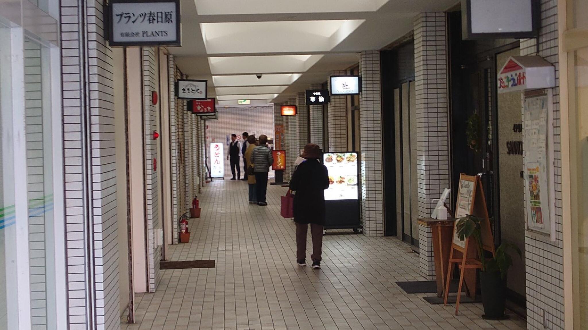 牛もつ鍋と魚がうまい店 まるとく(春日市/居酒屋)＜ネット予約可＞ |