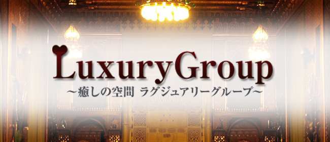 まとめ記事】上野・御徒町エリアでおすすめのメンズエステ5選！【2019年最新】 | RefGuide紙パン同盟