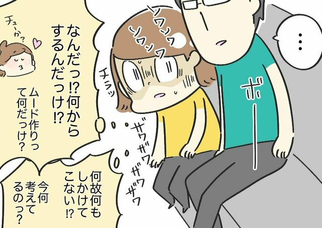 記憶喪失によりセックスのやり方を忘れた男 若柳 その２｜吉田貴司