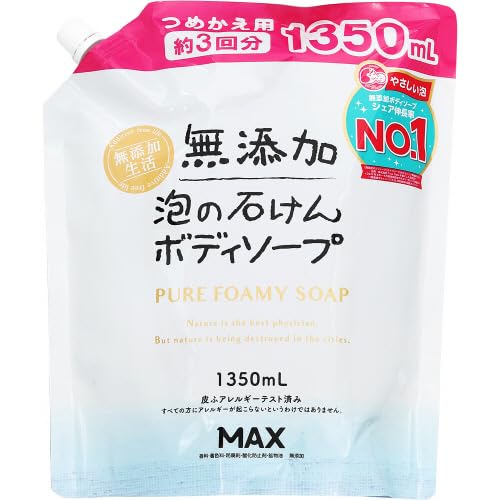 モリンガリーフスクラブソープ(MLSソープ) 80ｇ 【会員価格：2,860円