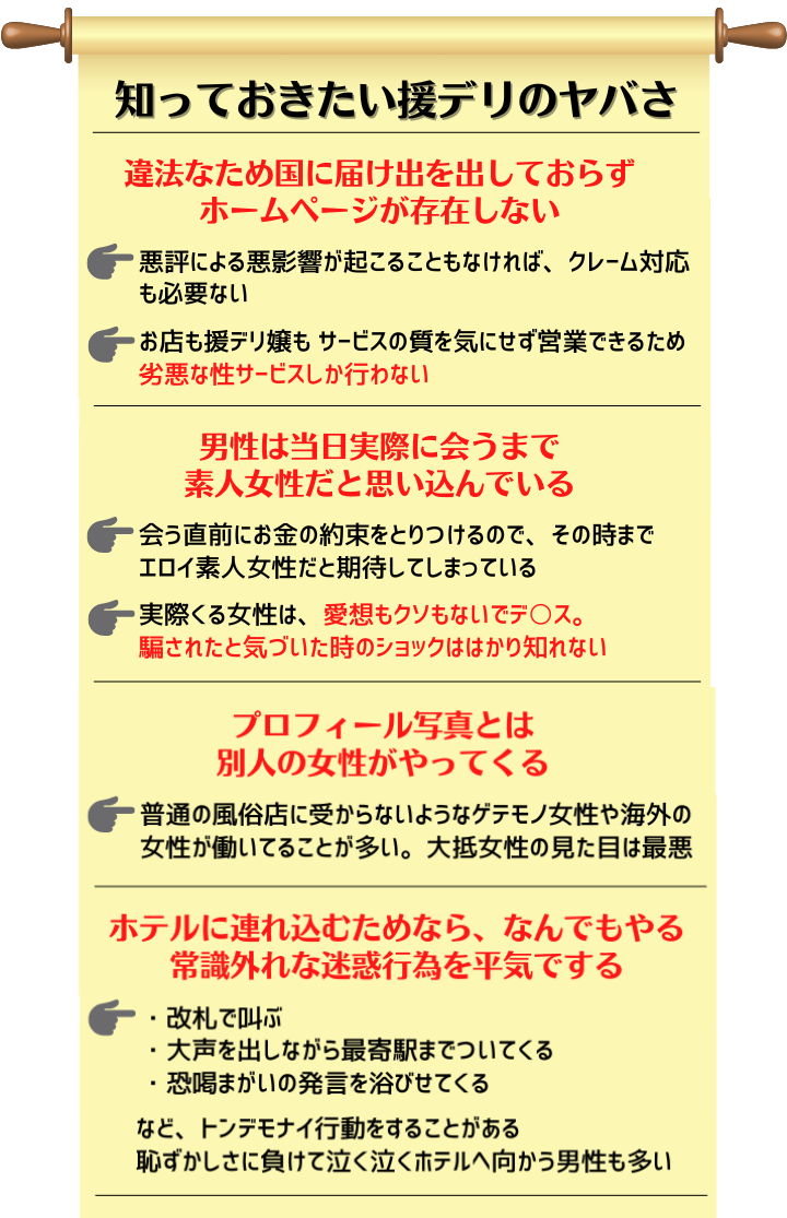 鶯谷の熟女デリヘル【熟女の風俗最終章 鶯谷店/奈々緒(52)】風俗口コミ体験レポ/溢れ出る色気に・・・この人そうとうエロいぞと確信☆実際のプレーはさらに・・・♪  |