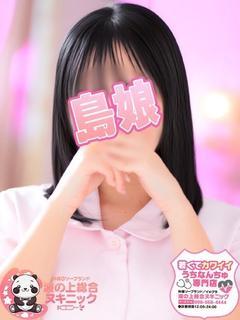 那覇ソープ「波の上女学院」♡すいちゃん♡未経験｜フーコレ