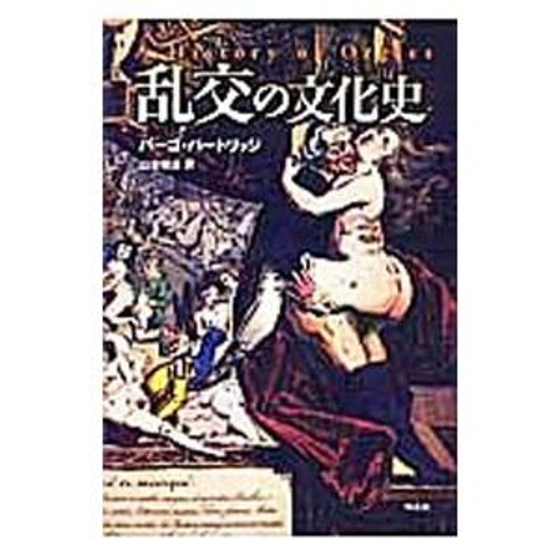 アイドル達と乱交をする同人誌の紹介 - DLチャンネル