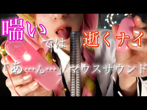 50%OFF】【KU100】ASMR配信者の彼女といちゃらぶ匂わせ純愛性活 [恋楽屋] | DLsite