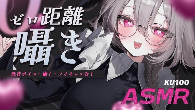 ホロライブ 様】ASMRボイス 2024年9月発売