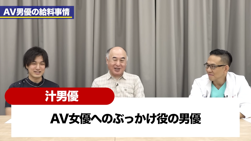 面接担当女性スタッフブログ「【男優】募集していません【なりたい人必読】」｜【AV女優募集・求人】AVプロダクション C-more シーモア