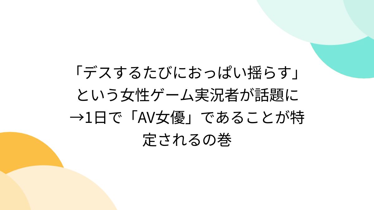 紗倉まな含む今ときめく人気av女優51人の袋とじ全裸斉マ - 全裸 av 女優