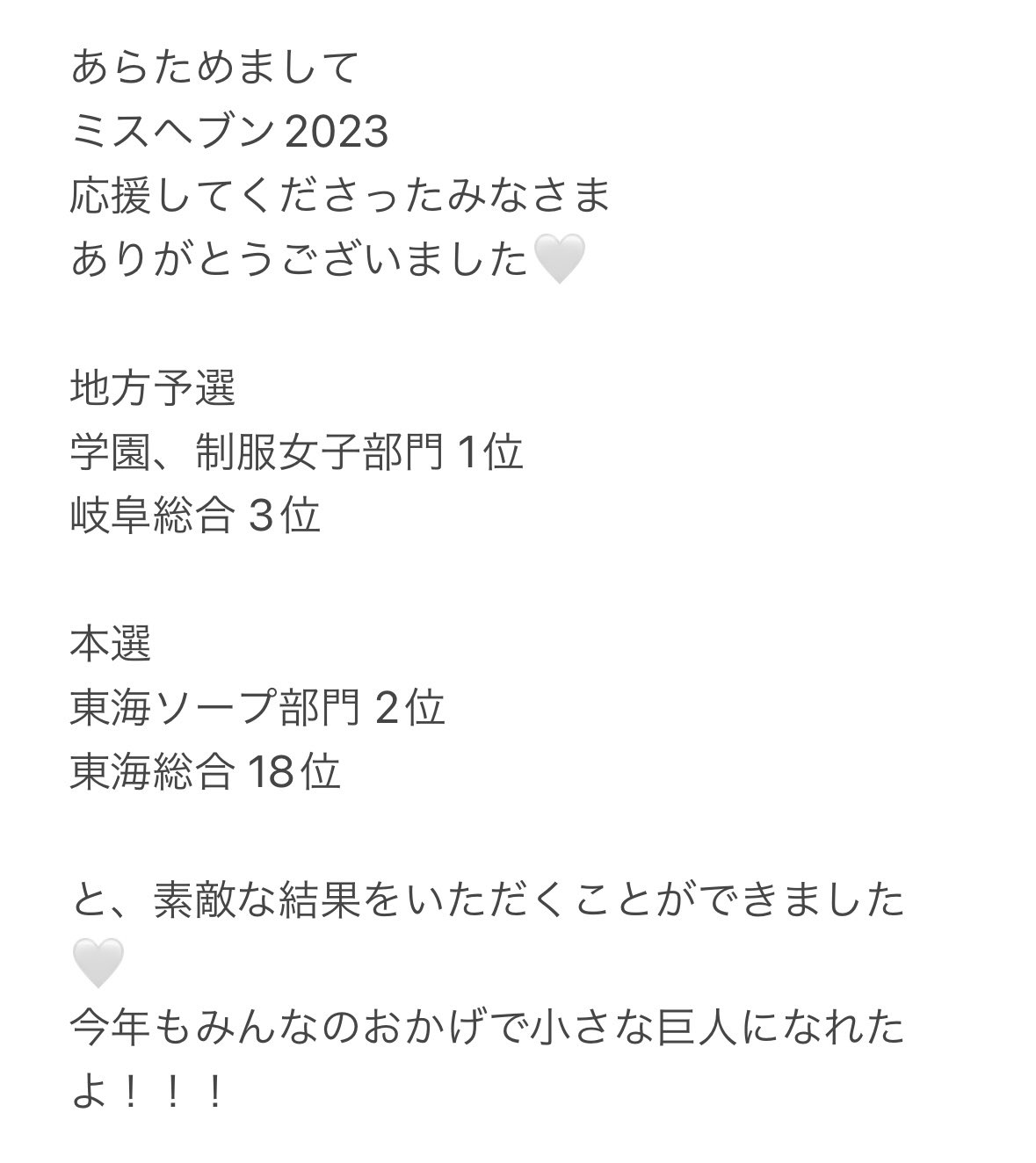 C'est裸美 高収入情報